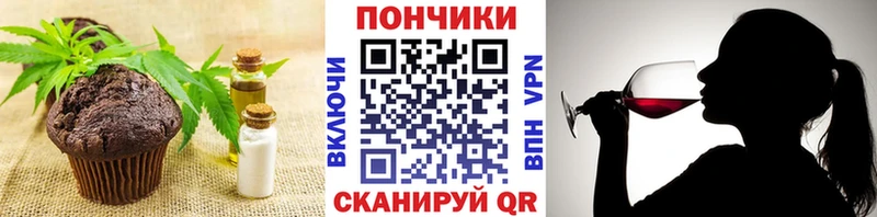 цена Белозерск Canna-Cookies конопля