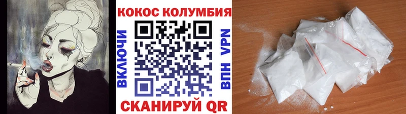 наркота Белозерск КОКАИН Боливия