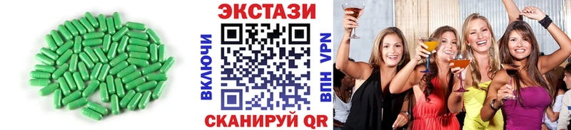 ЭКСТАЗИ louis Vuitton  где продают   Белозерск 