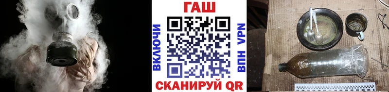 купить закладку  Белозерск  ГАШИШ ice o lator 