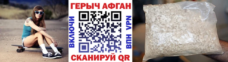 Героин VHQ  Белозерск 