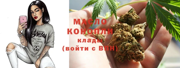 каннабис Снежногорск