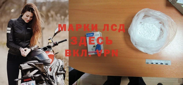 спайс Балабаново