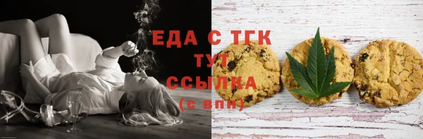 спиды Балахна