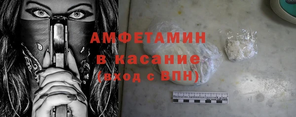 спиды Балахна