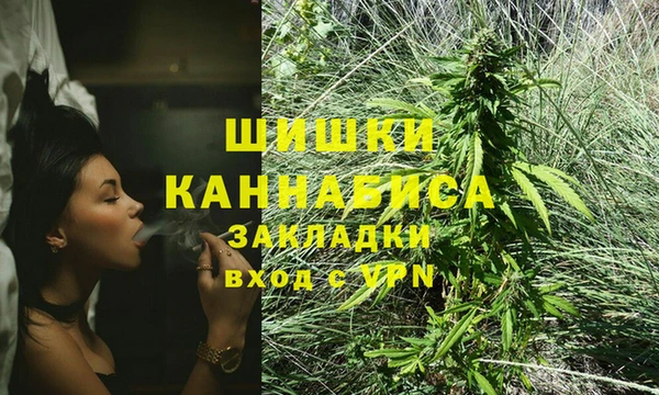 спиды Балахна