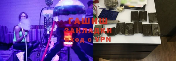 спиды Балахна