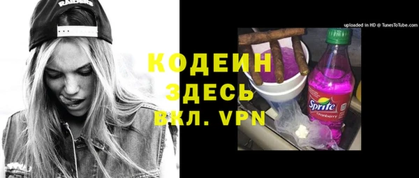 спайс Балабаново
