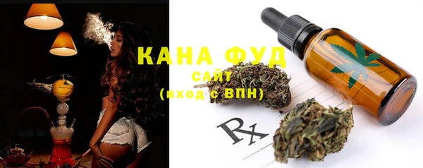 спиды Балахна