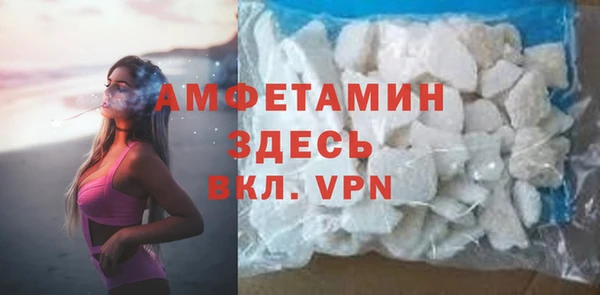 спиды Балахна