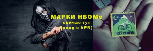 спайс Балабаново