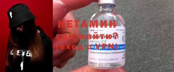 спайс Балабаново