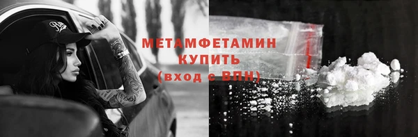 спиды Балахна
