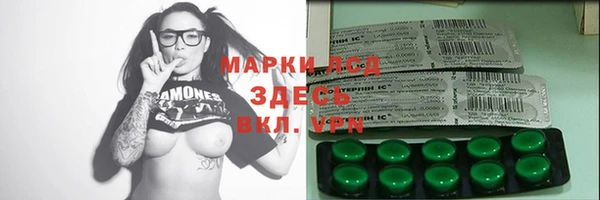 спиды Балахна