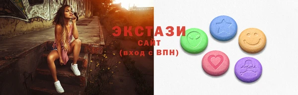 спиды Балахна