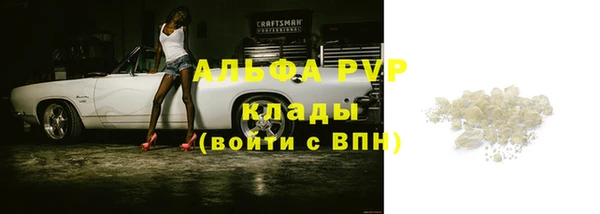 спайс Балабаново