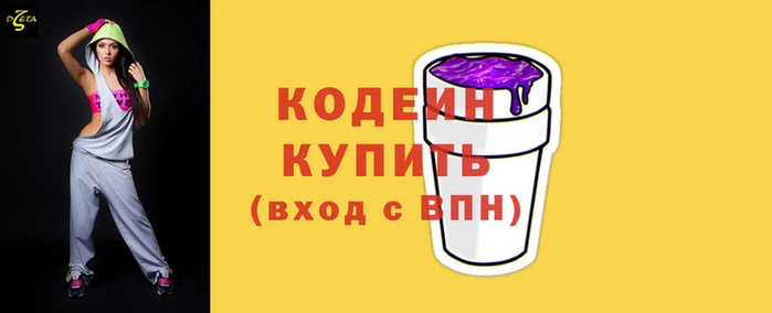 бутик Слюдянка