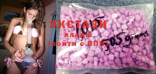 спиды Балахна
