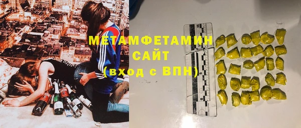 спиды Балахна