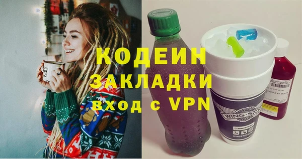 спиды Балахна