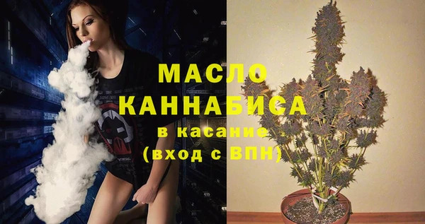 спиды Балахна