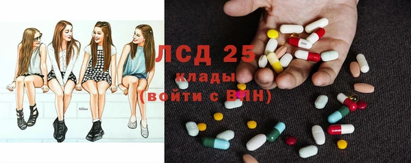 спиды Балахна