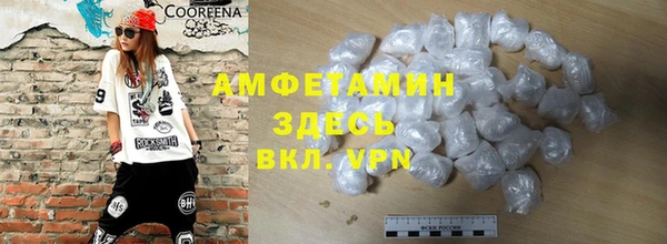 таблы Баксан