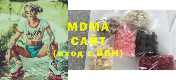 спиды Балахна