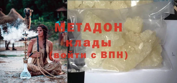 спайс Балабаново