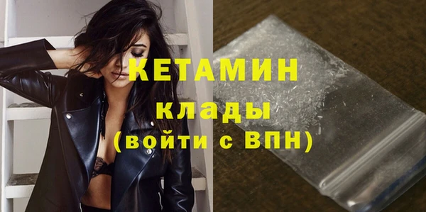 спайс Балабаново