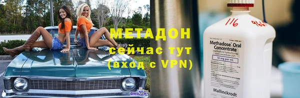 спиды Балахна