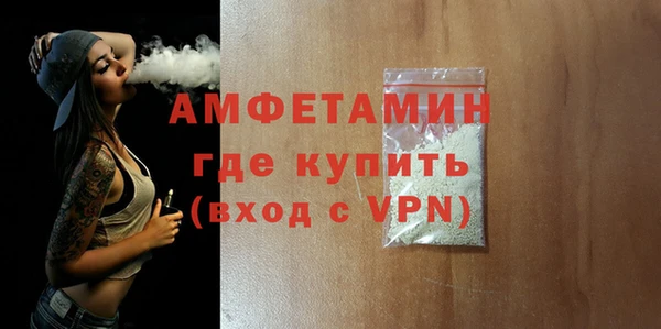спиды Балахна