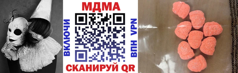 МДМА crystal  где продают   Белозерск 