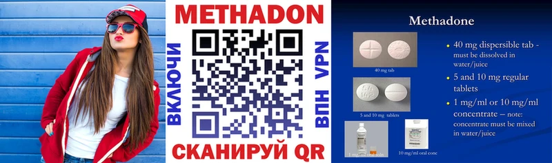 купить  сайты  Белозерск  shop Telegram  МЕТАДОН кристалл 