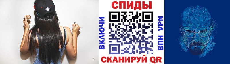 МЕТАМФЕТАМИН мет  где купить наркоту  Белозерск 