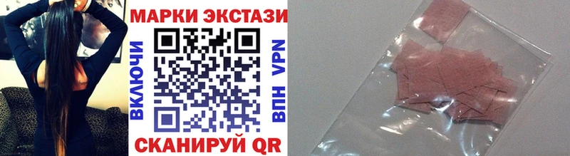 Наркотические марки 1,5мг  Белозерск 