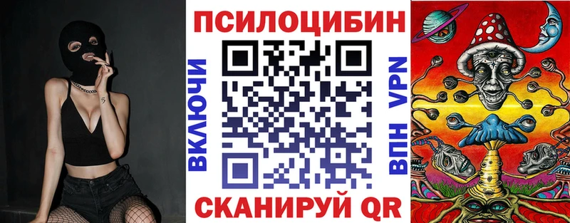 MEGA рабочий сайт  Белозерск  Галлюциногенные грибы Magic Shrooms 