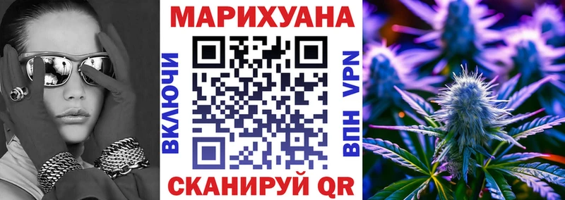 хочу   Белозерск  Каннабис AK-47 